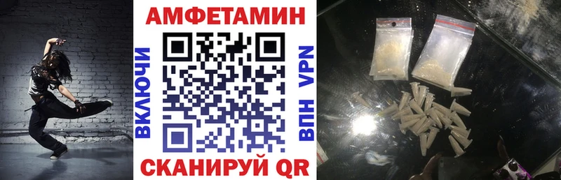 АМФ Premium  мориарти официальный сайт  Духовщина 