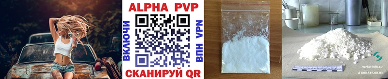 гидра сайт  Духовщина  APVP мука 