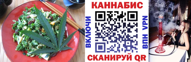 Canna-Cookies марихуана  Духовщина 