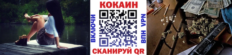Кокаин Fish Scale  Духовщина 