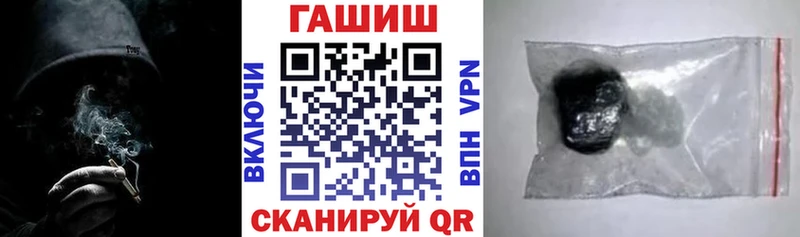 mega как зайти darknet клад Духовщина ГАШИШ VHQ купить сайты