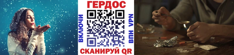 Героин гречка  дарнет шоп  kraken ССЫЛКА  Духовщина 