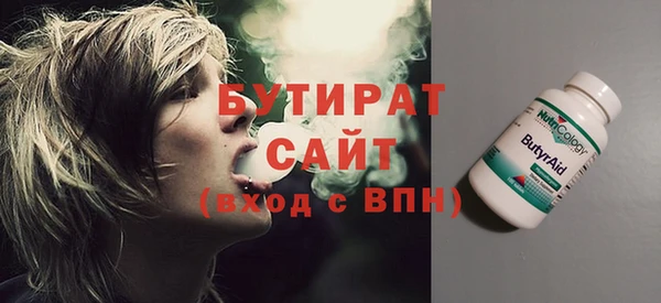 крисы Абдулино