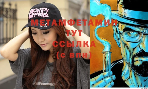 метадон Абинск