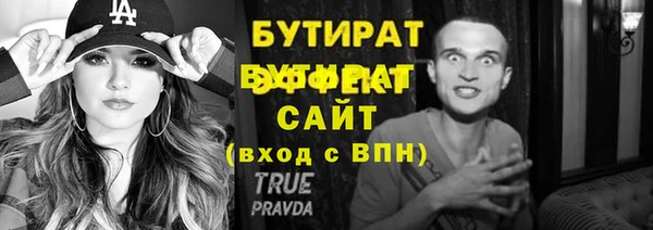 молекула духа Абаза