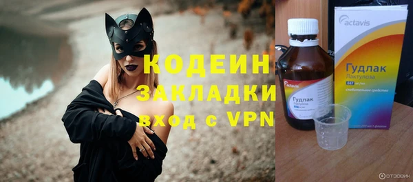 молекула духа Абаза