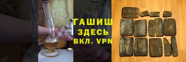 метадон Абинск