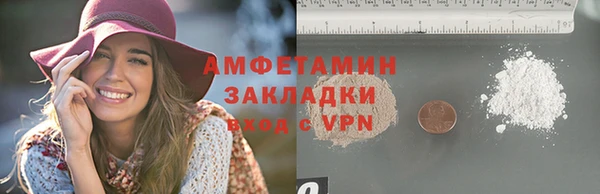ALPHA PVP Ростов