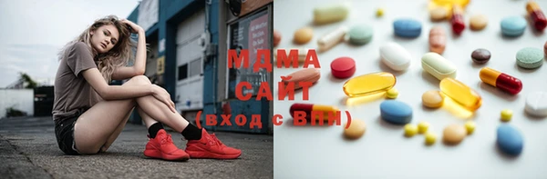 амф Рославль
