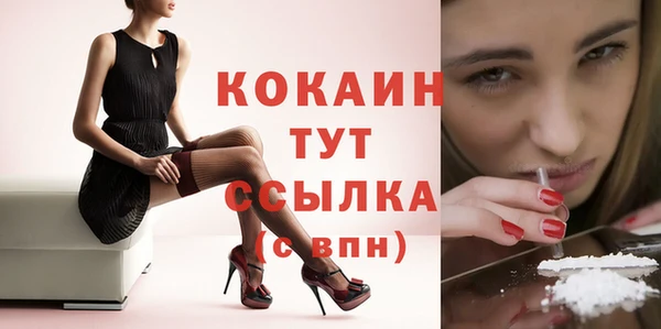 метадон Абинск