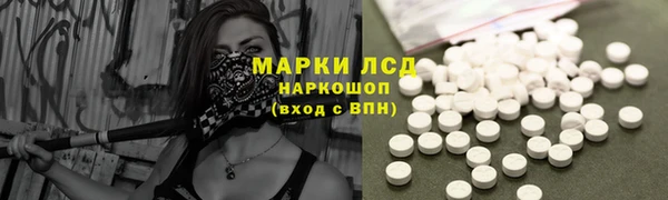 молекула духа Абаза