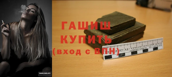 молекула духа Абаза