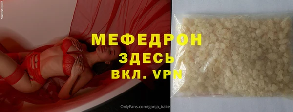 MDMA Premium VHQ Россошь