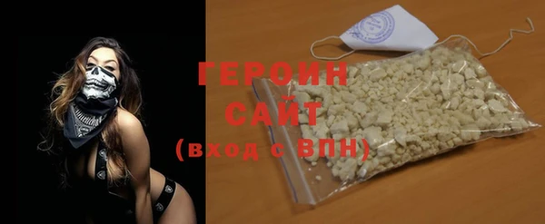метадон Абинск