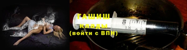 метадон Абинск