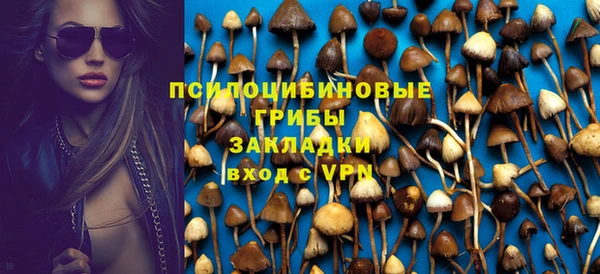 метадон Абинск