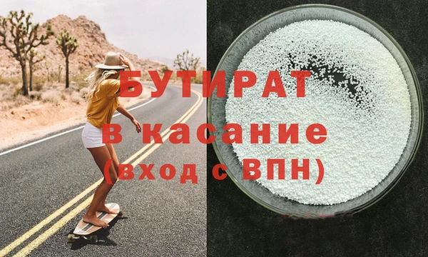 крисы Абдулино