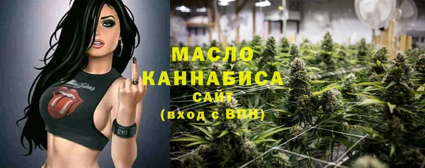 метадон Абинск