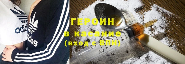 метадон Абинск