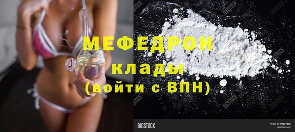 крисы Абдулино