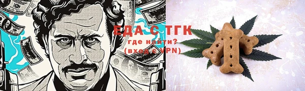 молекула духа Абаза