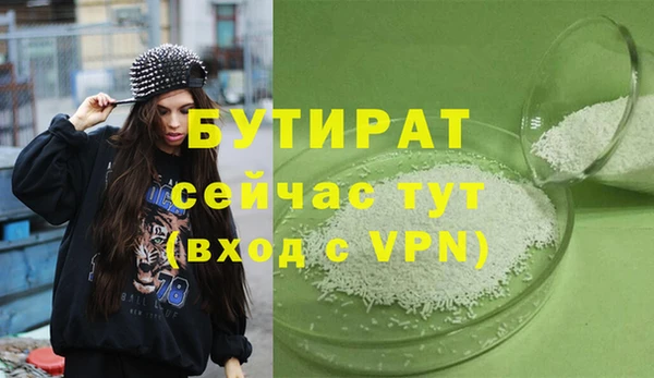 крисы Абдулино
