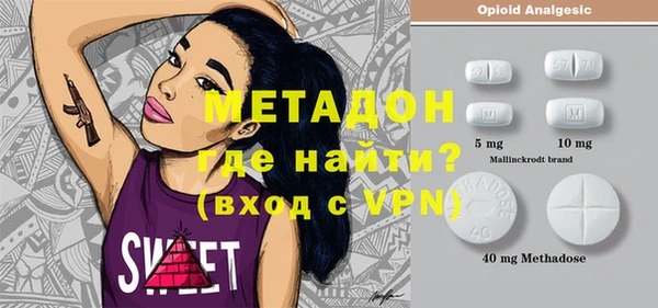 метадон Абинск