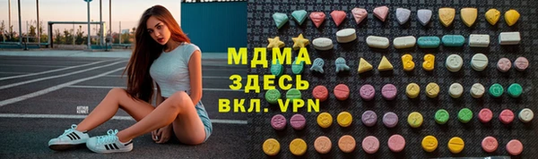 крисы Абдулино