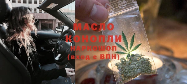 метадон Абинск