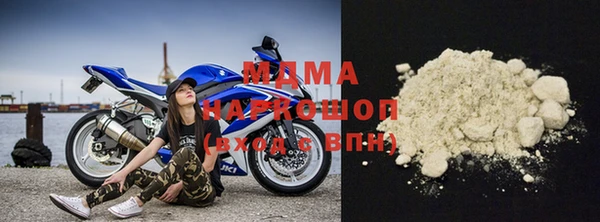 амф Рославль