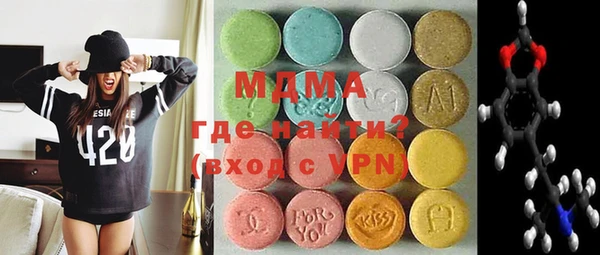 MDMA Premium VHQ Россошь