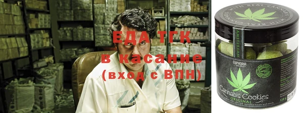амф Рославль