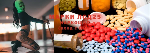 герыч Воткинск