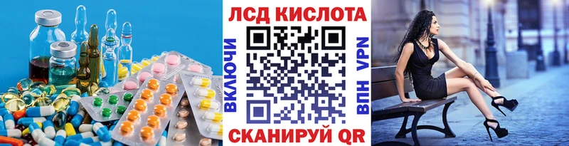 ЛСД экстази ecstasy  Духовщина 