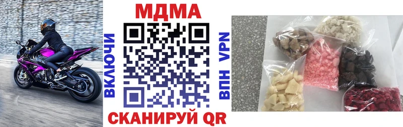 MDMA кристаллы  Духовщина 