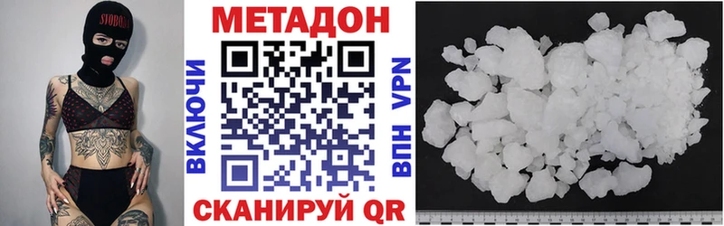 наркота  Духовщина  Метадон methadone 