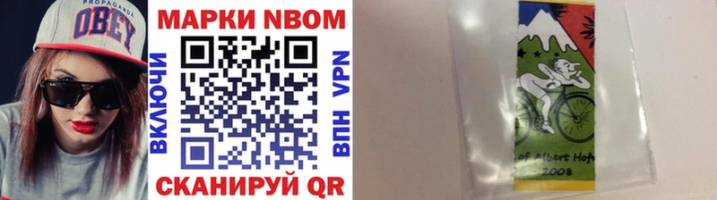 Марки 25I-NBOMe 1500мкг  Духовщина 