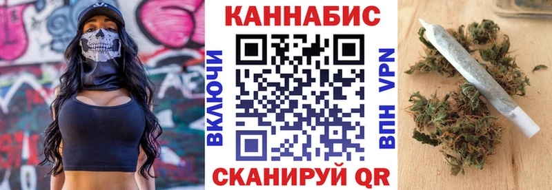 Канабис LSD WEED Духовщина